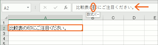 レ点 チェックマーク を入力するには Word Excel Powerpoint共通