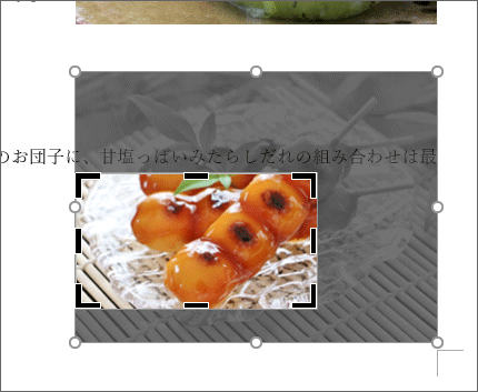 g~Og̒ɁA摜܂܂ȂłĂ܂