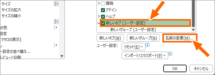 V^u̖O̕ύX