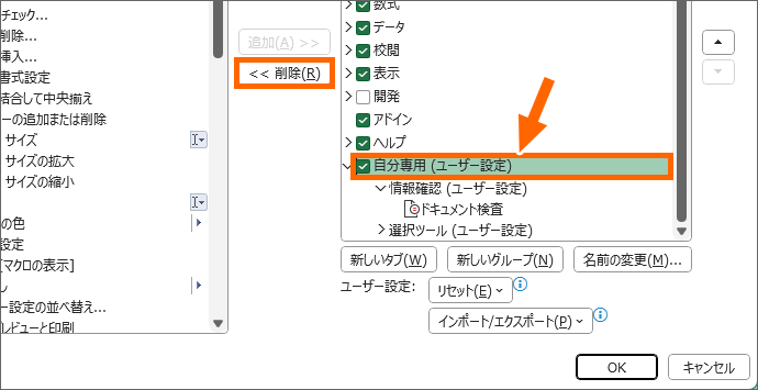 ^u폜