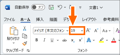 選択肢にないフォントサイズに設定できた
