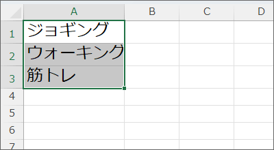 フォントサイズが統一されてしまう