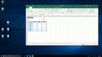 リボンの表示オプション06