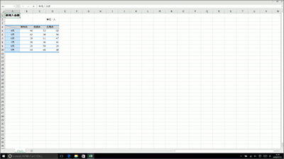 リボンの表示オプション07