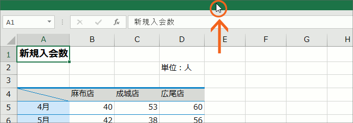 リボンの表示オプション09