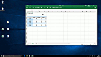 リボンの表示オプション17