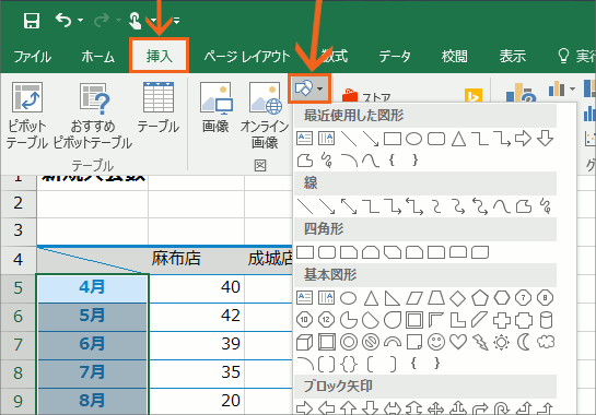 リボンの表示オプション27