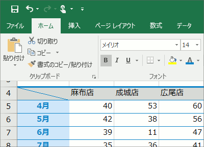 リボンの表示オプション30