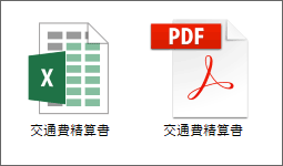 Office`̕PDF`̕