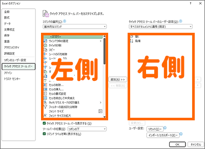 NCbNANZXc[o[̃JX^}CY