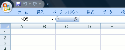 リボンの最小化の操作画像3
