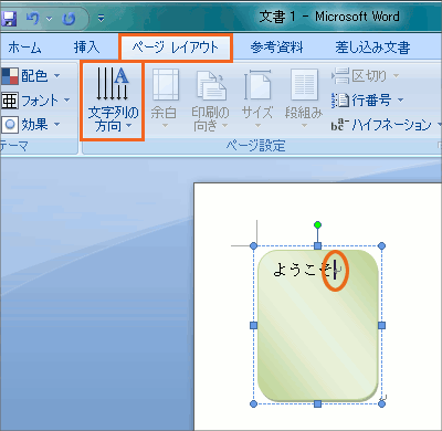 }`̕⃏[hA[g̕90x]̑摜08