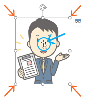 図や図形の移動とコピー04