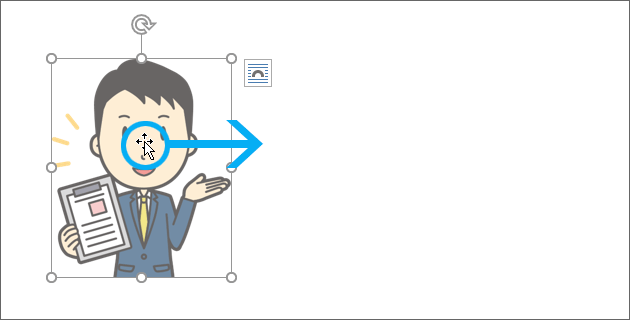 図や図形の移動とコピー05