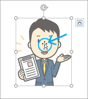 図や図形の移動とコピー08