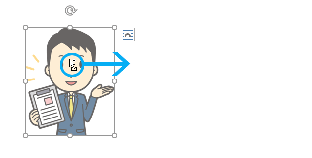 図や図形の移動とコピー09