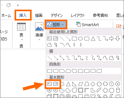 Word 2019́meLXg{bNXn{^