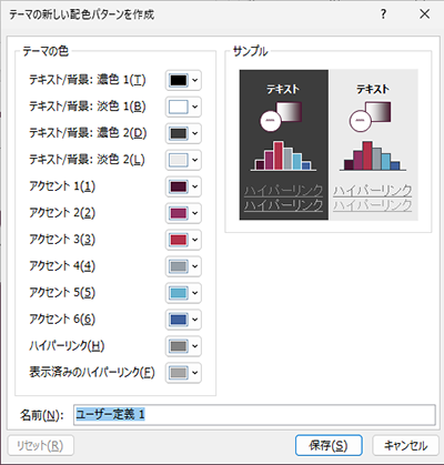 me[}̐VzFp^[쐬n_CAO{bNX