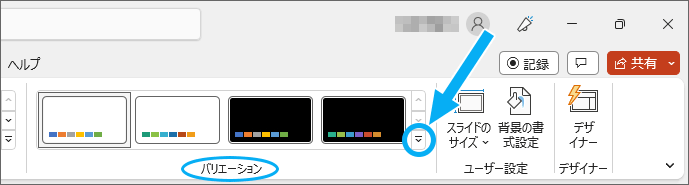 PowerPointmfUCn^úmoG[VnO[v