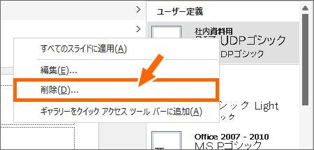 [U[`̃tHǵm폜n