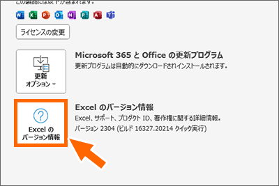 バージョン 確認 ワード 【解決】Windowsパソコンのバージョンを確認する方法