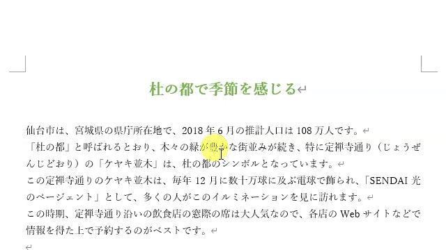 マウスホイールで画面を拡大