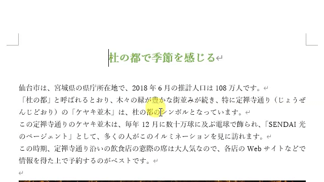 マウスホイールで画面を縮小