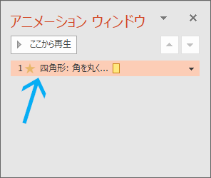 イメージカタログ 50 パワーポイント 印刷 アニメーション