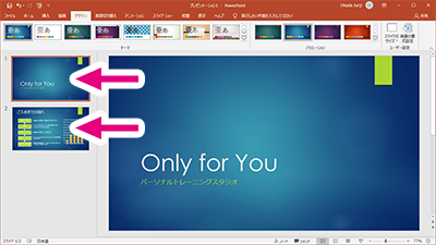e[}ƃoG[Vݒ蒼