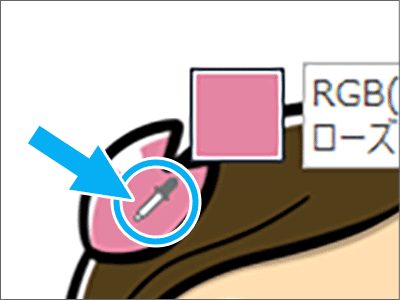 X|Cǧ`}EX|C^[