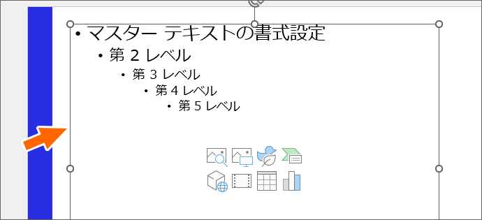 コンテンツプレースホルダー