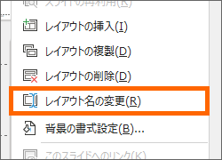 mCAEg̕ύXn