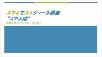 表紙以外に「1」から始まるページ番号(スライド番号)を振るにはの操作画像04
