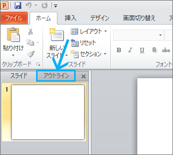 PowerPoint 2010́mAEgCn^u