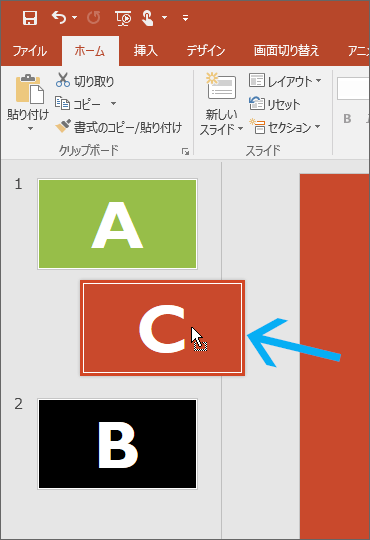 PowerPoint 2016E2013ňړXChhbO