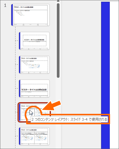 2つのコンテンツ レイアウト