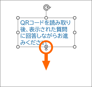 テキストボックスの高さを変更したい