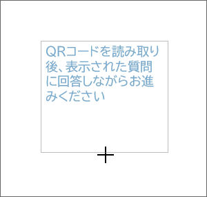 テキストボックスの高さをドラッグで変更