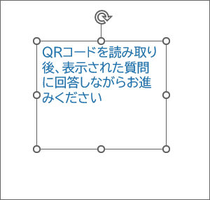 テキストボックスの高さが変更できた