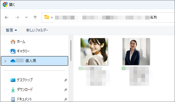 素材の検索結果