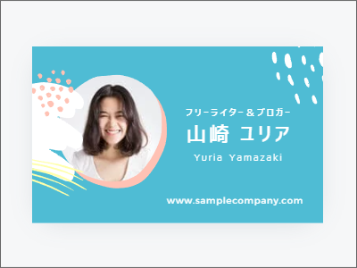 写真付きテンプレート