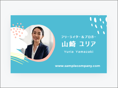 写真付きテンプレートで画像を差し替えた