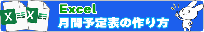 Excelԗ\\̍m1NbN؂ւJ_[n