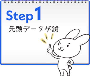 Step1