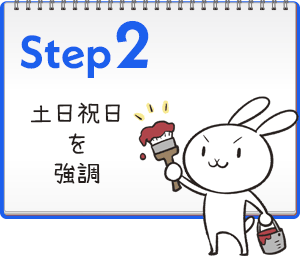 Step2