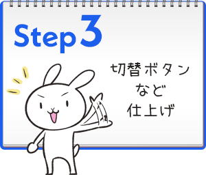 Step3