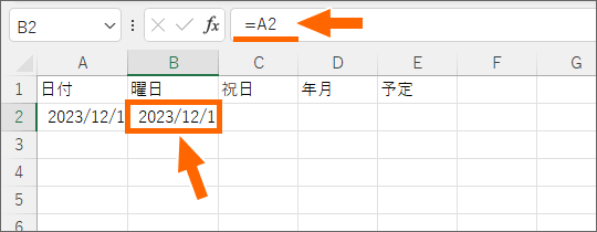 B2番地にA2番地と同じ日付が表示できた
