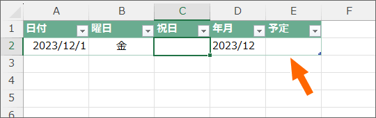 縞模様を解除できた