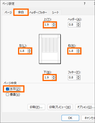 テーブルのデータ部分だけ選択