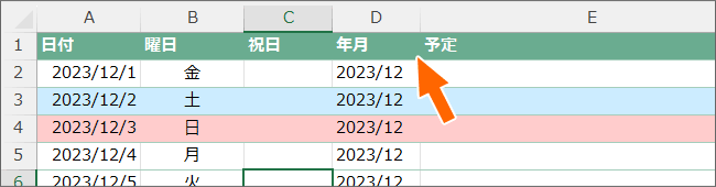 フィルターボタン